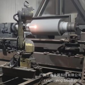 轧辊喷涂碳化钨 耐磨涂层 高硬度 三鑫SX-9000燃油...